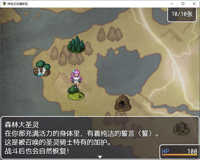 图片[4]-传说之剑潘多拉 精翻汉化完结版 卡牌RPG游戏+全CG 700M-比心acgn