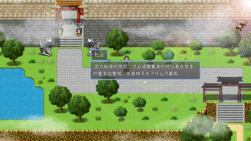 图片[3]-【RPG/中文/步兵/更新/修仙】绯月仙行录/绯色修仙录[Ver0.531A+CG包 ]【PC+安卓/3.95G】-比心acgn