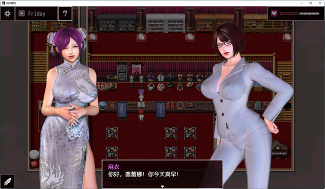 图片[3]-柔欲横流 v1.43+v1.3 汉化版付前作 PC+安卓 RPG游戏 1.7G-比心acgn