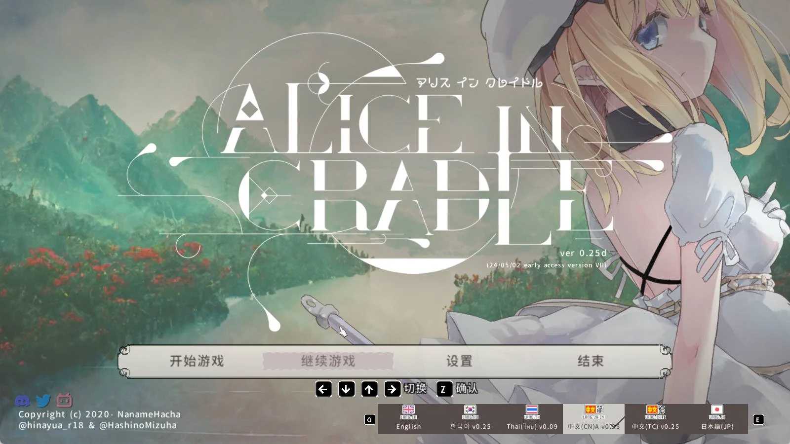 [ACT/官中] 摇篮中的爱丽丝 V0.25 存档+步兵PC[490MB]-比心acgn