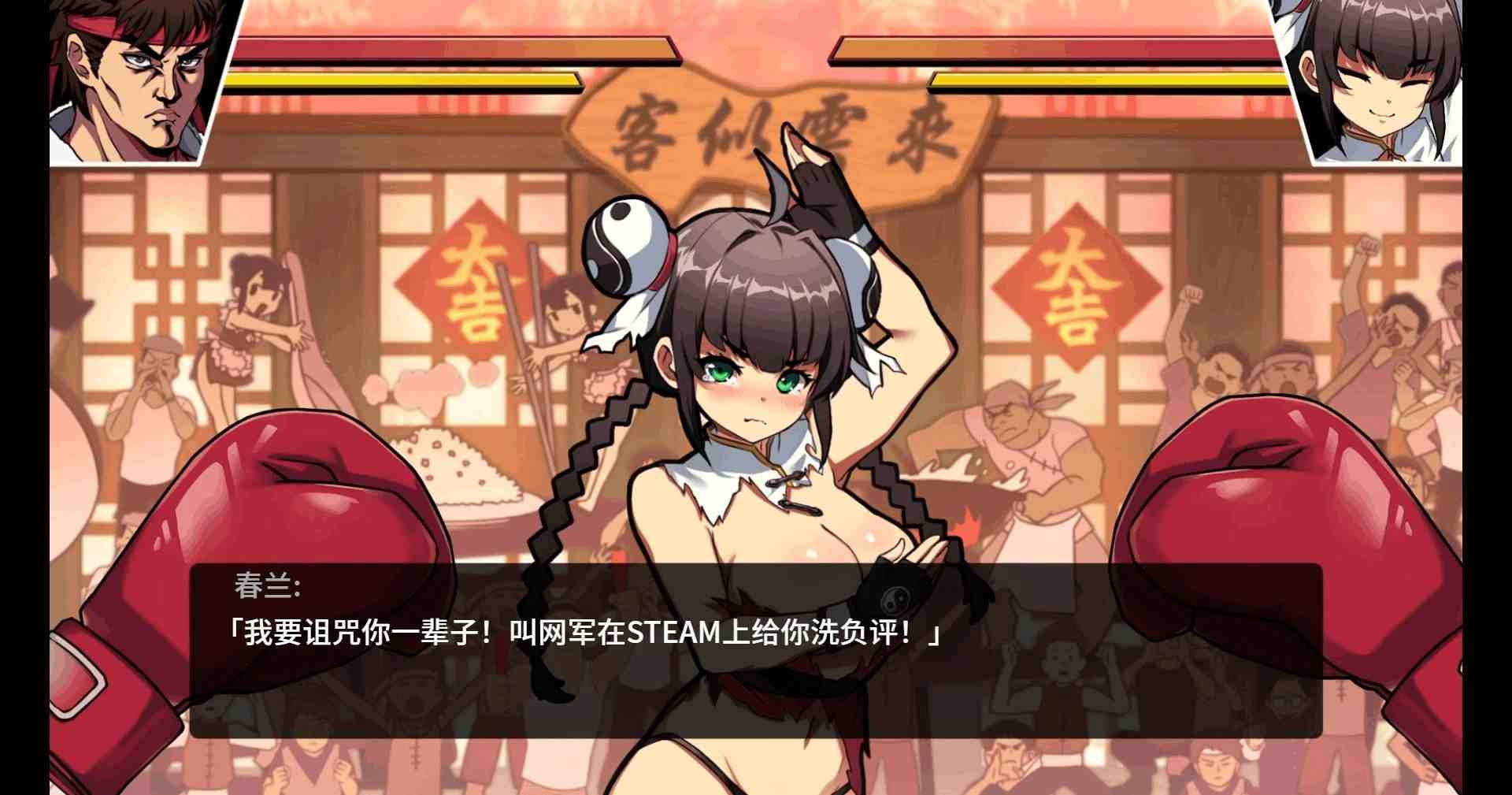 【ACT/官中】女拳主義：F-ist V1.11 官中步兵版+全DLC【PC+安卓/2.3G】-比心acgn