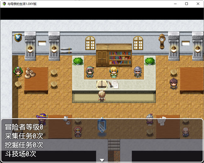 图片[4]-与母亲的生活 ver1.0 汉化版 PC+安卓 RPG游戏 1.5G-比心acgn