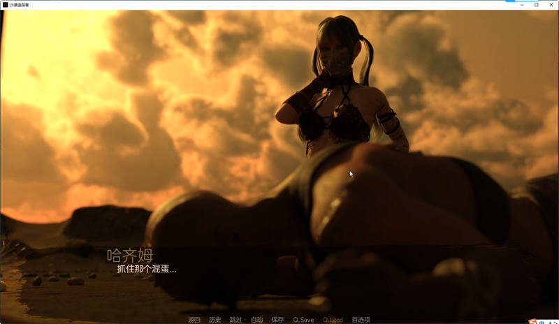 图片[5]-沙漠追猎者(Desert Stalker) ver0.15 高压汉化版 PC+安卓 动态SLG游戏 2.4G-比心acgn