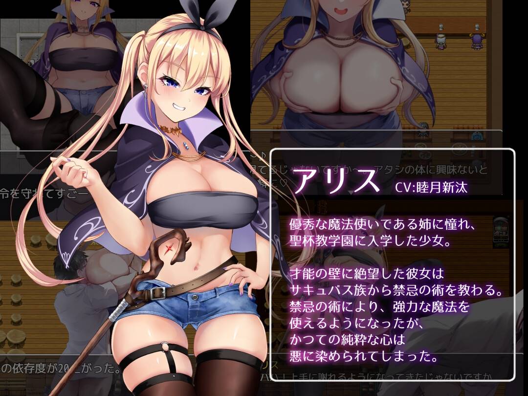 图片[4]-【多女主/新作/(伪)动态】Succubus&Magic【PC】-比心acgn