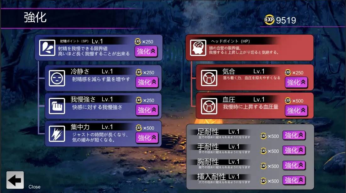 图片[2]-【SLG/汉化/】淫魔迷宫～Succubus Dungeon～[Ver1.0]【PC/400M】-比心acgn