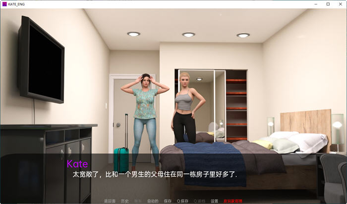 图片[3]-凯特(Kate) S2 ver0.3 汉化版 PC+安卓 动态SLG游戏&更新 3.2G-比心acgn