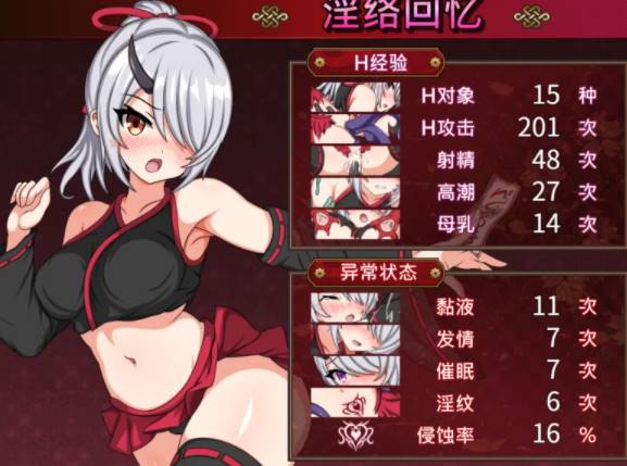 图片[3]-【 动态/CV/战斗H】巫女咲与魔妖炼狱V2.0Steam官中无码版+全CG [PC+2.15G]-比心acgn