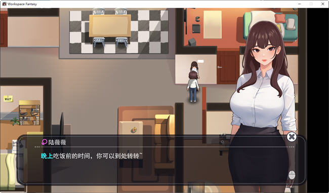 图片[4]-职场幻想小镇幸福生活的故事 ver1.2.05 中文语音版+DLC RPG游戏 1.2G-比心acgn