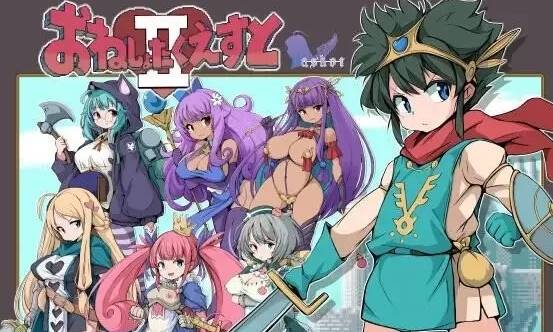 【RPG/AI汉化】尿床任务Ⅱ～被选中的女性们～【PC/1.67G】-比心acgn