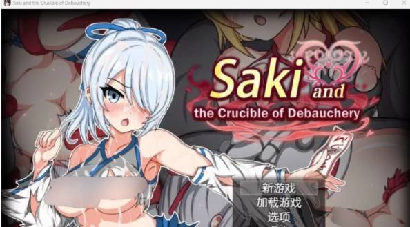 [日系RPG/汉化]萨基与放荡的严酷考验Saki and the Crucible of Deba… [PC+2.15G]-比心acgn