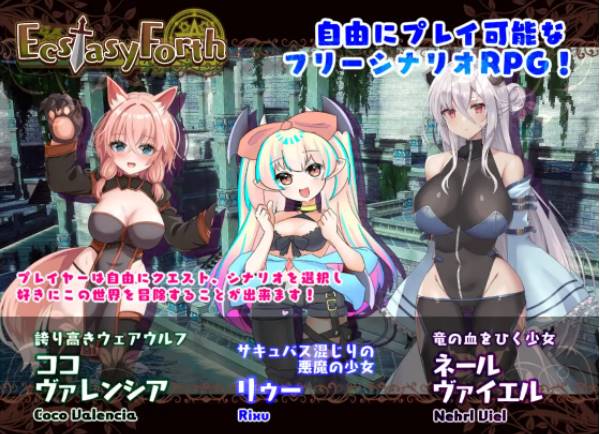 图片[5]-[3D像素RPG/动态/更新]EcstasyForth V1.02 正式版 [PC+3.5G]-比心acgn