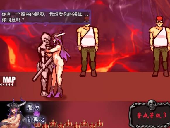 图片[3]-[RPG/汉化/] 魔王领主和守护骑士 魔王と守護騎士 汉… [PC+安卓/1.1g]-比心acgn