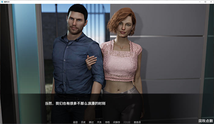 图片[3]-菠萝速递(Pineapple Express) v0.9 汉化版 PC+安卓 动态SLG游戏 1.2G-比心acgn