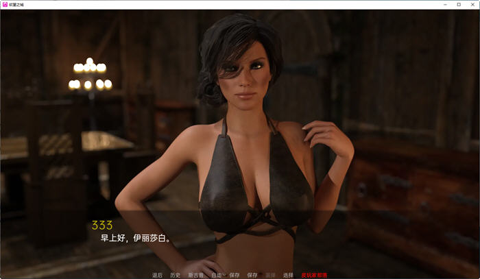 图片[3]-欲望之城(The Lust City) S2 v0.22 汉化版 PC+安卓 沙盒SLG游戏 2.6G-比心acgn