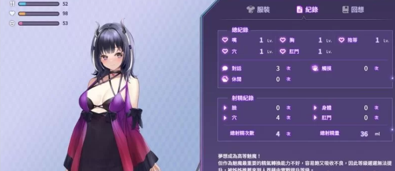 图片[2]-【SLG/无修/动态】 魅魔莉莉姆想要升级♥ 官中步兵版 [PC]-比心acgn