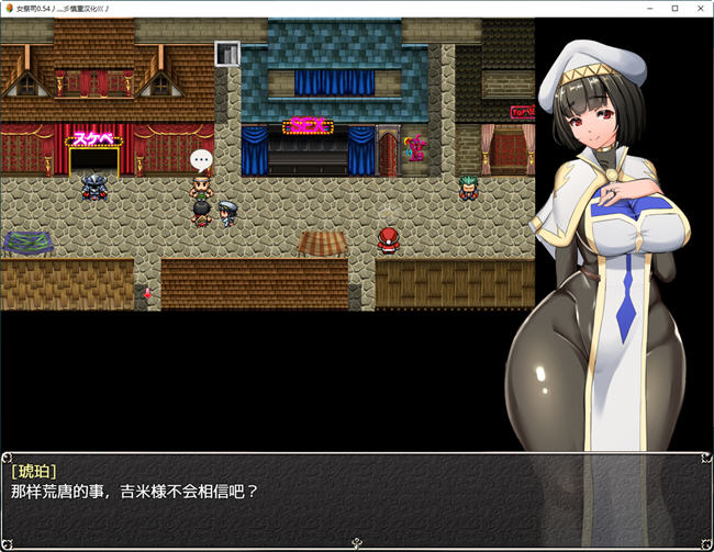 图片[4]-NTR女祭司 ver0.6 云翻汉化版 RPG游戏 2.6G-比心acgn