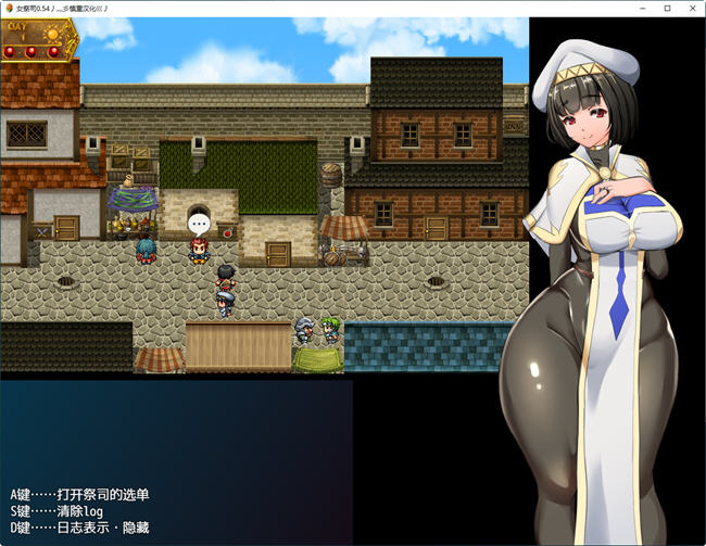 图片[2]-NTR女祭司 ver0.6 云翻汉化版 RPG游戏 2.6G-比心acgn