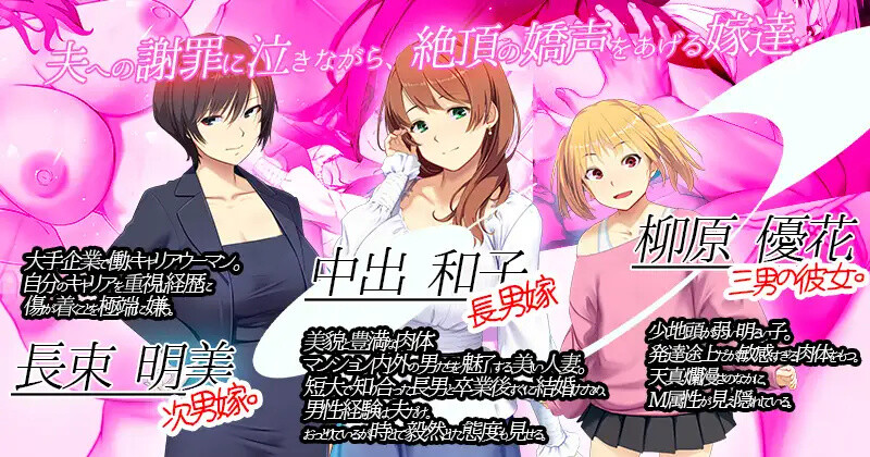 【互动SLG/爆乳人妻/被NTR/PC】嫁挿れ時 Remake AI汉化  【1.40G】-比心acgn