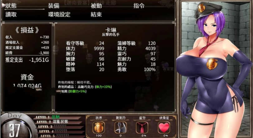 图片[5]-卡琳·典狱长 ver1.2.9.70 官方中文作弊版+DLC RPG神作&更新 1.5G-比心acgn