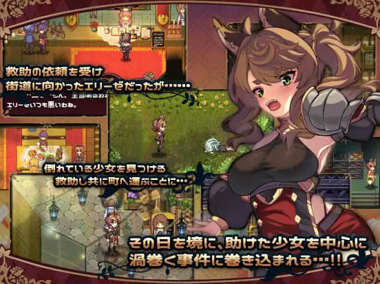 图片[2]-【日式/RPG/PC】 エリーゼと恍惚のマリオネット AI汉化版 [/PC1.43G]-比心acgn