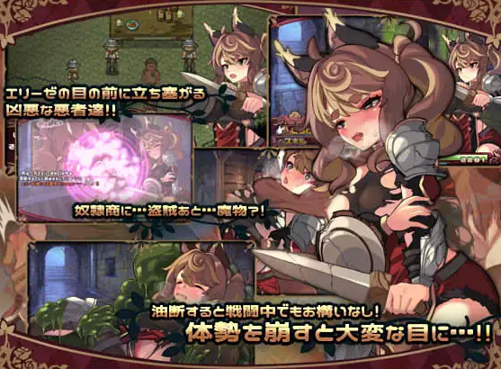 图片[3]-【日式/RPG/PC】 エリーゼと恍惚のマリオネット AI汉化版 [/PC1.43G]-比心acgn