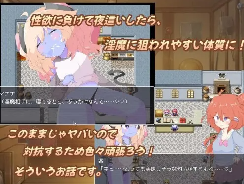 图片[4]-【日式/RPG/PC】 扶她杂货店、一点小失败。 ふたなり雑貨屋、ちょっとした失敗。 AI汉化版+全CG  [ PC/1.60G]-比心acgn