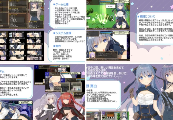 【NTR/RPG/汉化/PC】 紺野真白在虚拟空间中尝到的滋味！V1.02 AI汉化版   [PC/800]-比心acgn